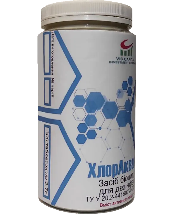 ХлорАквамін
